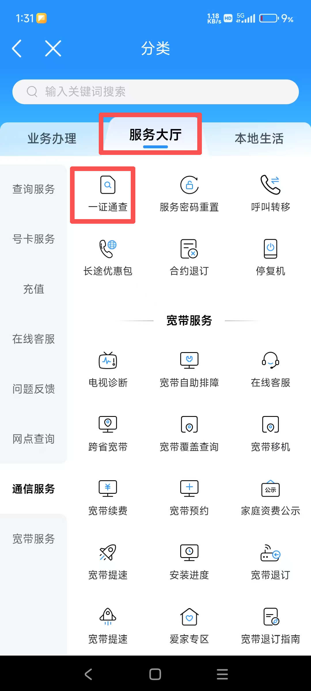 image-20251101204303894