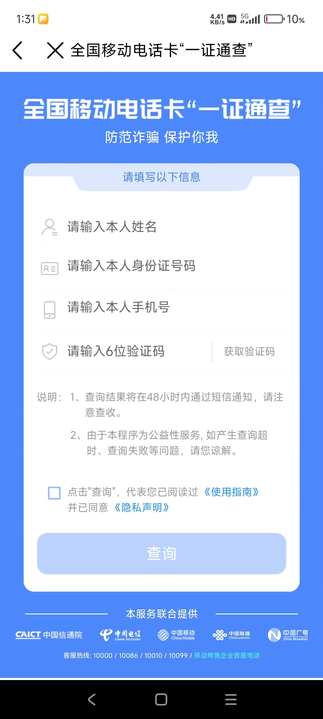 image-20251101204515940