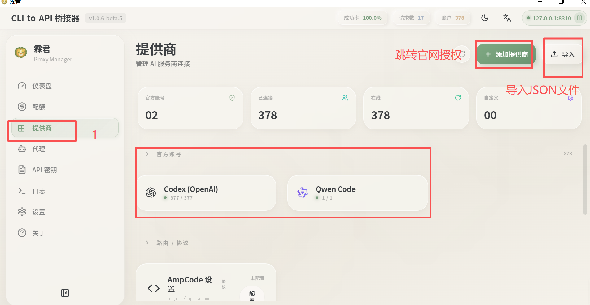 image-20260223225258777