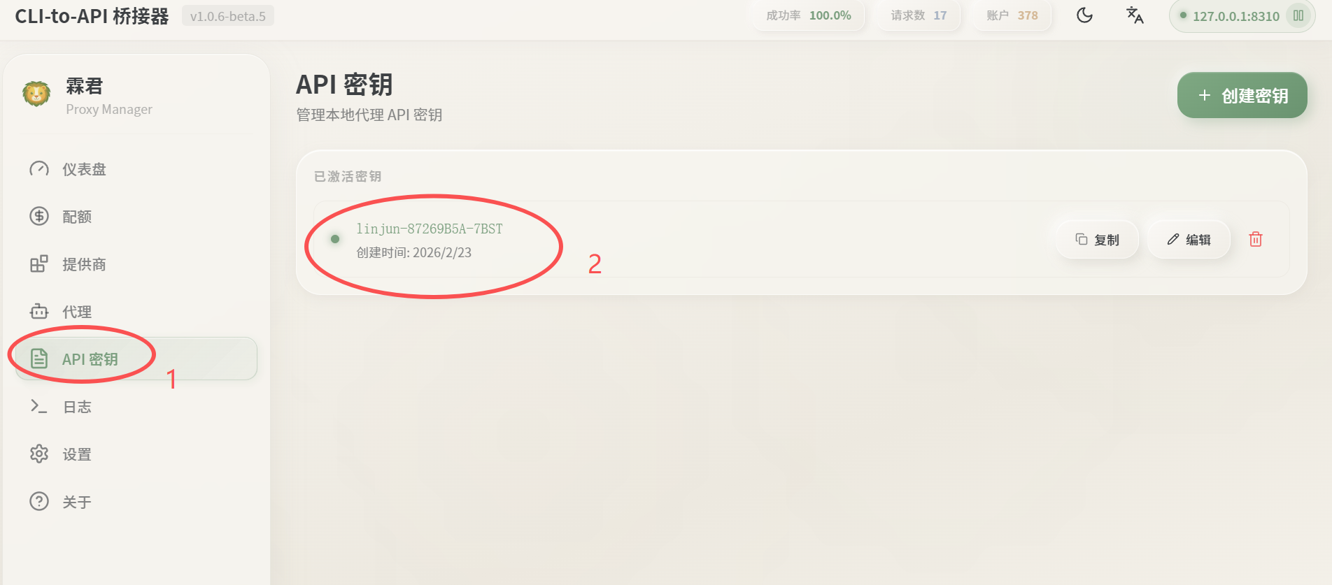 image-20260223225942132