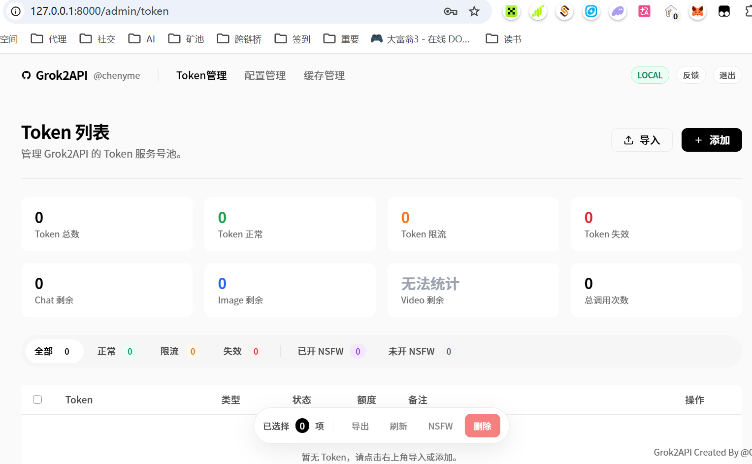 image-20260301003051831