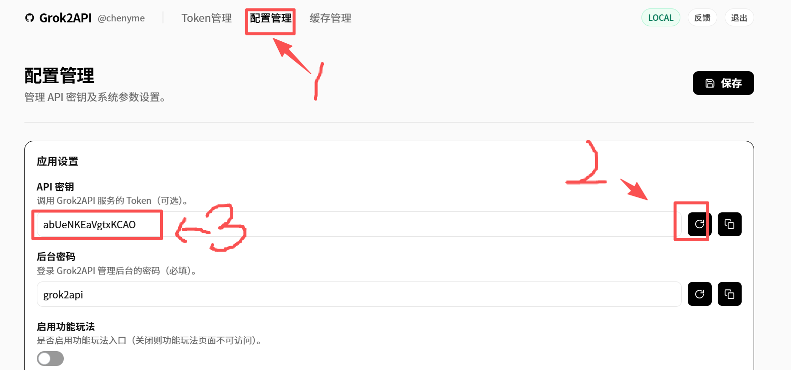 image-20260301003605387