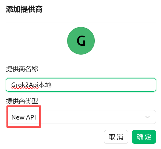 image-20260301003813636