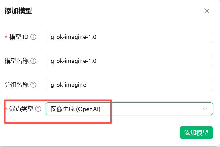 image-20260301004046199