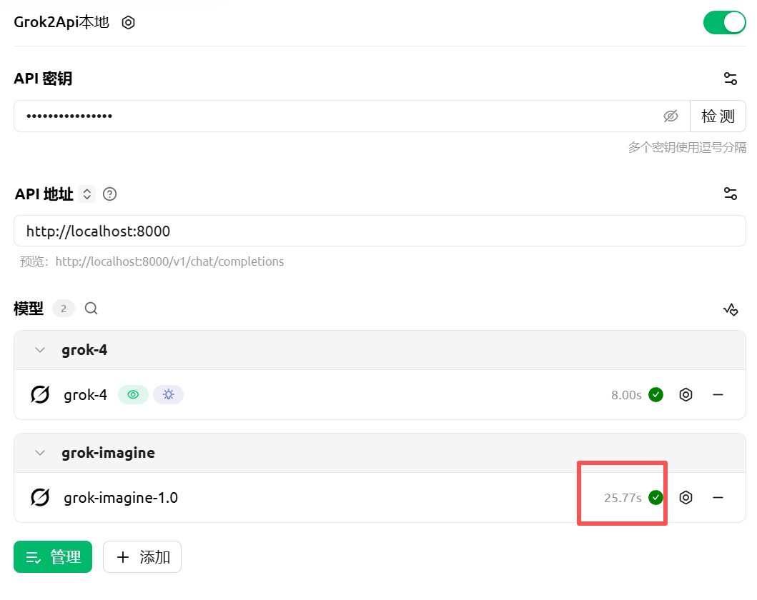 image-20260301004159610