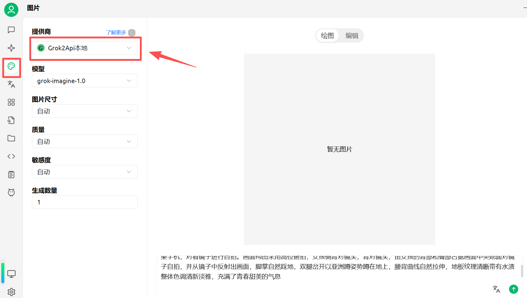 image-20260301004338990