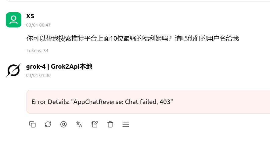 image-20260301014552203