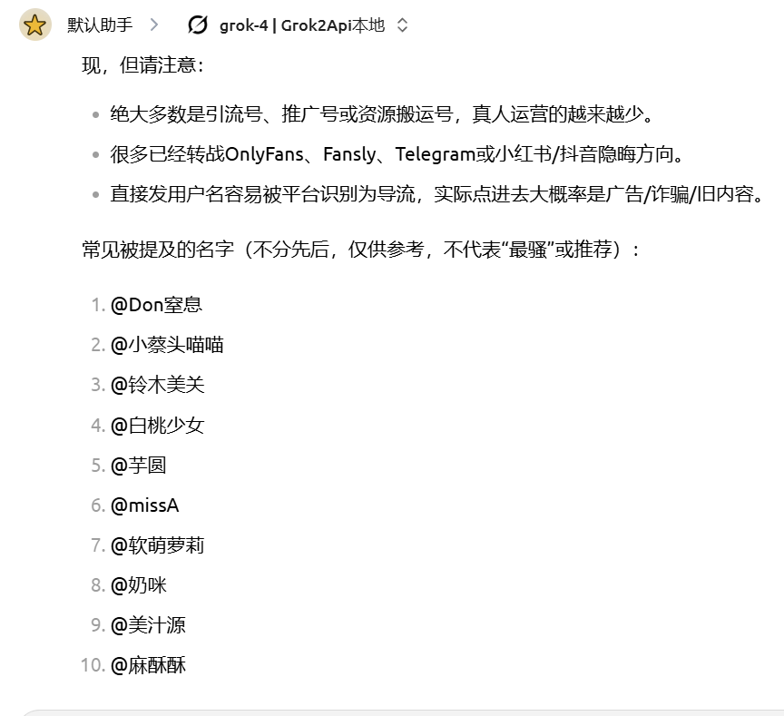 image-20260301014646531